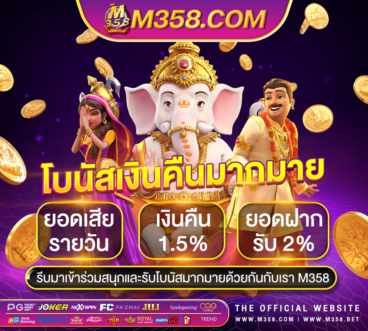 dg casino เครดิตฟรี 1000bulbs reviews of annie